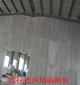 云南文山州纤维增强水泥板检测标准要点
